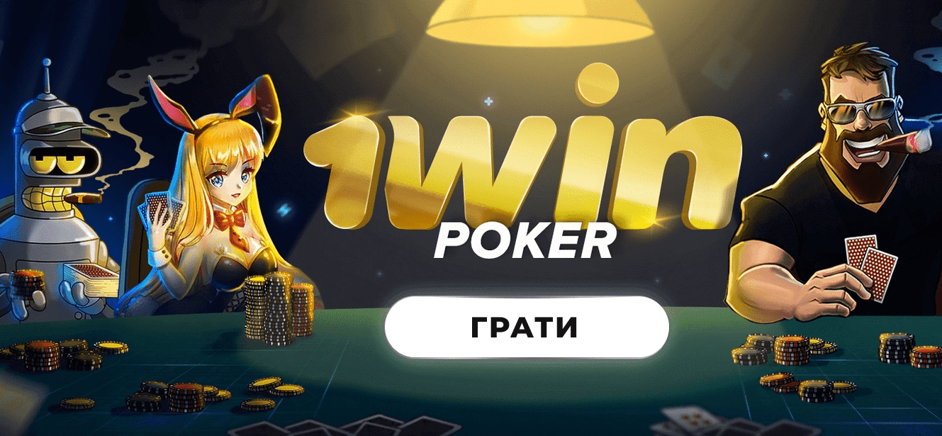 лучшие слоты 1 win